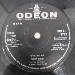 Shankar-Jaikishan - Duniya Kya Jane (45-RPM)