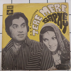 Kamal Ahmed - Tere Mere Sapney (45-RPM)