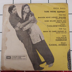 Kamal Ahmed - Tere Mere Sapney (45-RPM)
