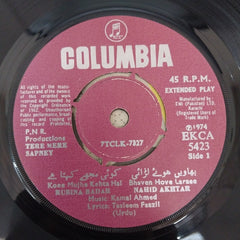 Kamal Ahmed - Tere Mere Sapney (45-RPM)