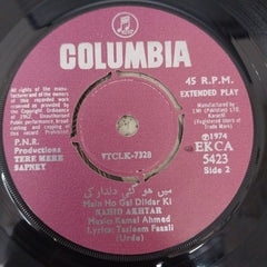 Kamal Ahmed - Tere Mere Sapney (45-RPM)