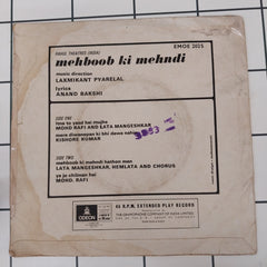 Laxmikant-Pyarelal - Mehboob Ki Mehndi (45-RPM)
