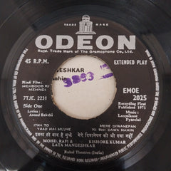 Laxmikant-Pyarelal - Mehboob Ki Mehndi (45-RPM)