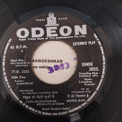 Laxmikant-Pyarelal - Mehboob Ki Mehndi (45-RPM)