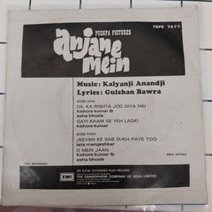 Kalyanji-Anandji - Anjane Mein (45-RPM)