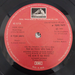 Kalyanji-Anandji - Anjane Mein (45-RPM)