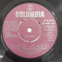 Karim Shahabuddin - Aandhi Larki (45-RPM)