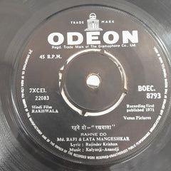 Kalyanji Aananji - Rakhawala (45-RPM)