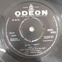 Kalyanji Aananji - Rakhawala (45-RPM)