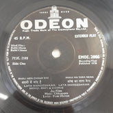 Chitragupta - Kabhi Dhoop Kabhi Chhao (45-RPM)