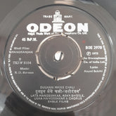 R.D.Burman - Manoranjan (45-RPM)