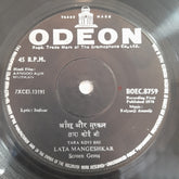 Kalyanji Aananji - Aansoo Aur Muskan (45-RPM)