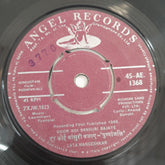 Laxmikant Pyarelal - Pushpanjali (45-RPM)