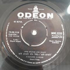 Shankar Jaikishan - Jane Anjane (45-RPM)