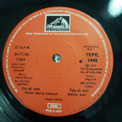 Rajesh Roshan - Inkaar (45-RPM)