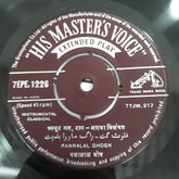 Pannalal Ghosh - Instrumental Classical (45-RPM)
