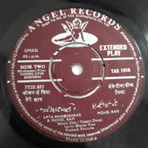 Vasant Desai - Goonj Uthi Shehnai (45-RPM)