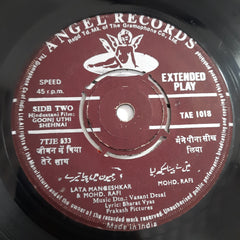 Vasant Desai - Goonj Uthi Shehnai (45-RPM)