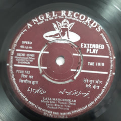 Vasant Desai - Goonj Uthi Shehnai (45-RPM)