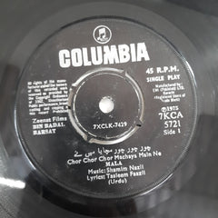 Shamim Nazil - Bin Badal Barsat (45-RPM)