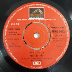 Rajesh Roshan - Kunwwara Baap (45-RPM)