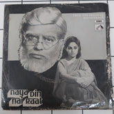 Laxmikant-Pyarelal - Naya Din Nai Raat (45-RPM)