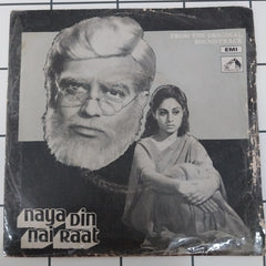 Laxmikant-Pyarelal - Naya Din Nai Raat (45-RPM)