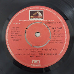 Laxmikant-Pyarelal - Naya Din Nai Raat (45-RPM)