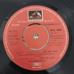 Laxmikant-Pyarelal - Naya Din Nai Raat (45-RPM)