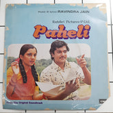 Ravindra Jain - Paheli (45-RPM)