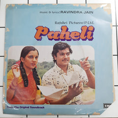 Ravindra Jain - Paheli (45-RPM)