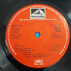 Ravindra Jain - Paheli (45-RPM)