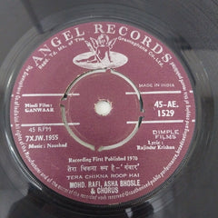 Naushad - Ganwaar (45-RPM)