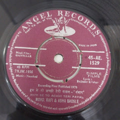 Naushad - Ganwaar (45-RPM)