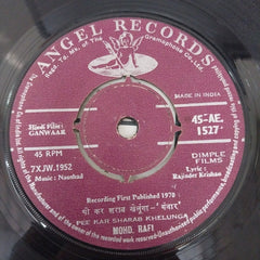 Naushad - Ganwaar (45-RPM)