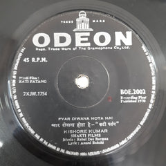 R.D.Burman - Kati Patang (45-RPM)