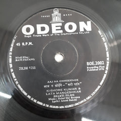 R.D.Burman - Kati Patang (45-RPM)