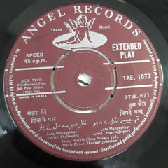 Shankar Jaikishan - Jab Pyar Kisise Hota Hai (45-RPM)