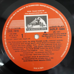 S. D. Burman / Salil Chowdhury - Baat Ek Raat Ki / Poonam Ki Raat (Vinyl)