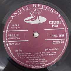 Iqbal Qureshi - Bombay By Nite (45-RPM)