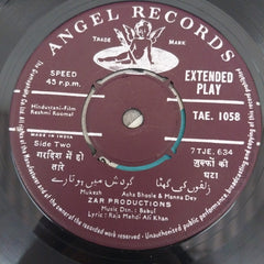 S N Tripathi + Babul - Piya Milan Ki Aas + Reshmi Roomal (45-RPM)