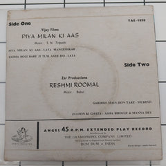 S N Tripathi + Babul - Piya Milan Ki Aas + Reshmi Roomal (45-RPM)