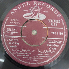 G. S. Kohli - Namaste Jee (45-RPM)