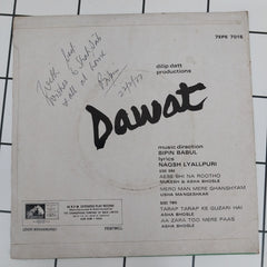 Bipin Babul - Dawat (45-RPM)