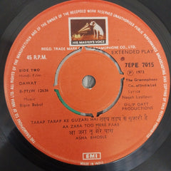 Bipin Babul - Dawat (45-RPM)