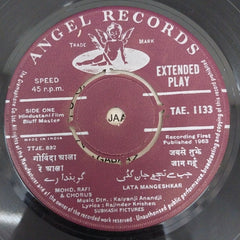 Kalyanji-Anandji - Bluff Master (45-RPM)