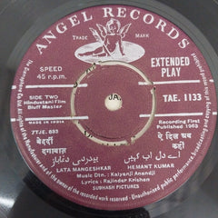 Kalyanji-Anandji - Bluff Master (45-RPM)