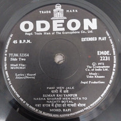 Usha Khanna - Munimji (45-RPM)