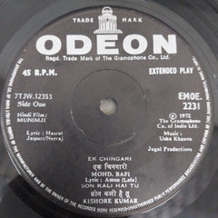 Usha Khanna - Munimji (45-RPM)