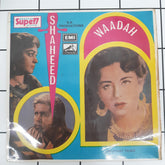 Various - Shaheed/ Waadah (45-RPM)